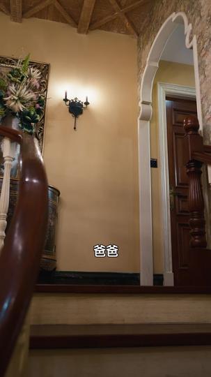 潮汐的答案 第3集