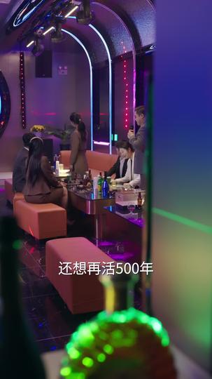 莫言春度芳菲尽 第5集