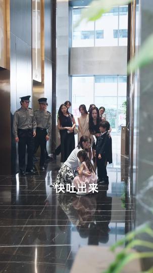 她即正义 第5集