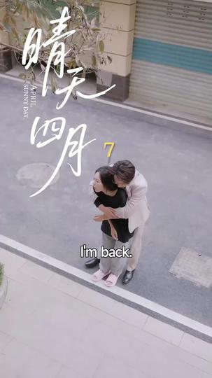 Scripted Kisses, Dangerous Secrets Episode 7