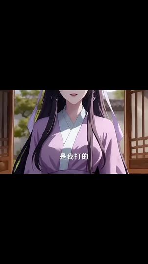 狂暴仙帝 第3集