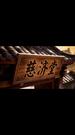 Episodes 25
