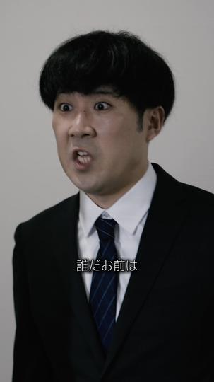 派遣雑務が社長様？ 第 7 話