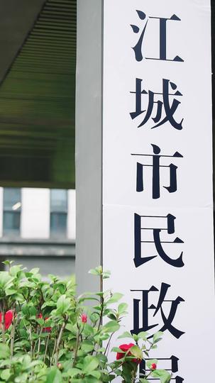 入職第一天，我把女總裁娶回家 第6集