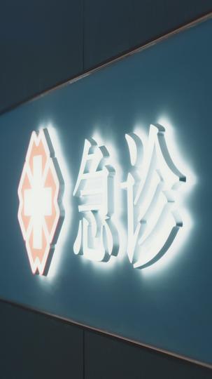 风月不渡旧时人 第1集