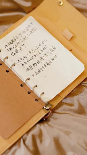 时光邮局 第3集