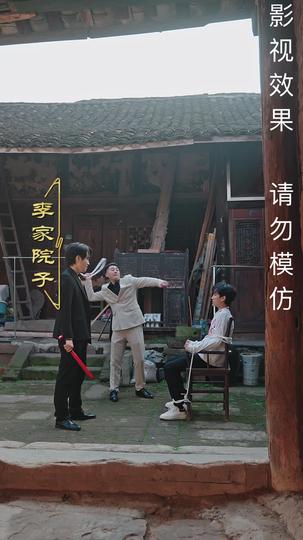 哪吒归来 第6集