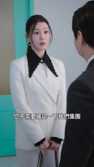 契約老公是鬼怪 第9集