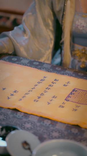 冷月照孤舟 第9集