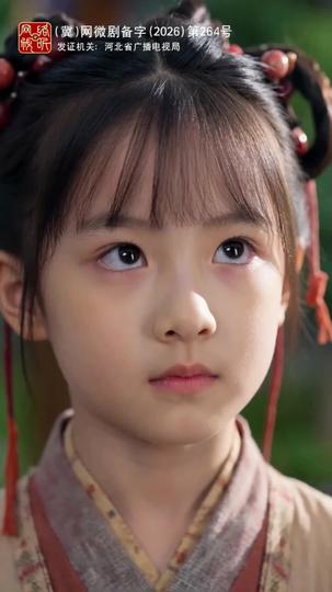The Tiny Girl Who Conquered Hollywood（DUBBED） Episode 9