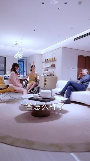 帝尊归来 第11集