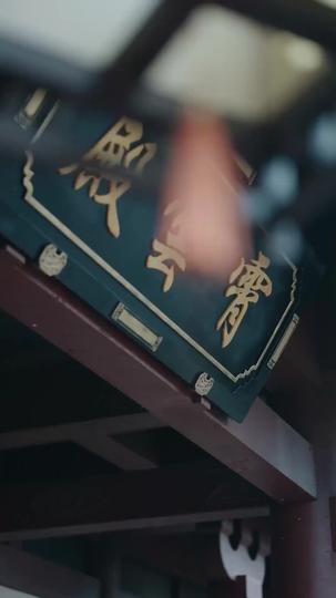 權寵天下 第11集