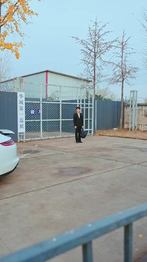 The Family Bond That Became My Chains Episode 2