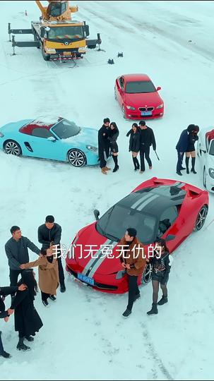 家和万事兴 第5集