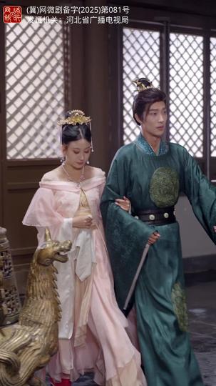 关关雎鸠在河之洲 第11集