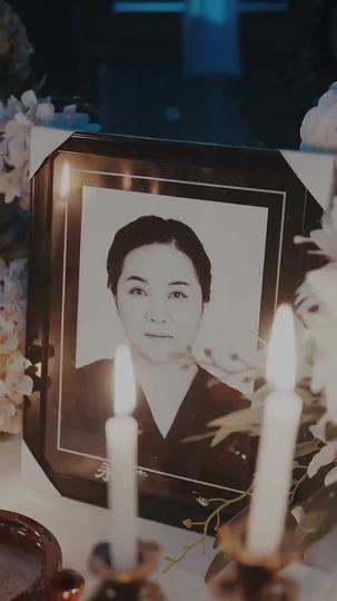 The Misidentified Heart Episode 1