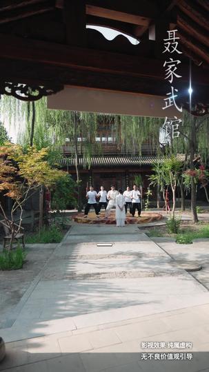 这盛世如你所愿 第2集