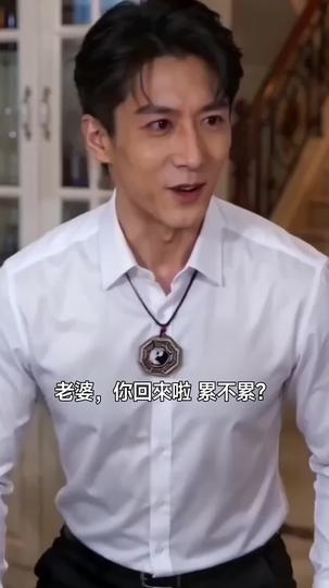 賒刀天師 第6集