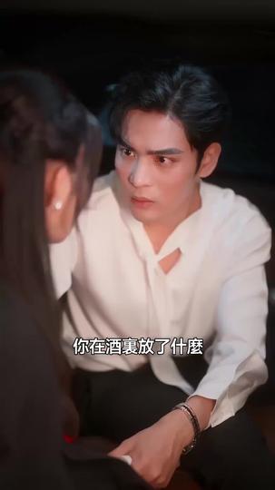 契約到期,吻癮難戒 第10集