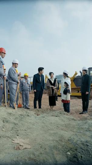 金運到来！善財童子の人間修行 第 11 話