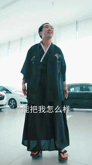 天選幸運兒 第4集