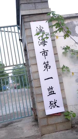 傳奇歸：父女冰釋 第1集