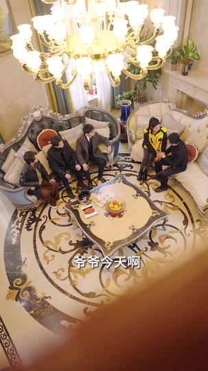 团宠千金要崛起 第8集