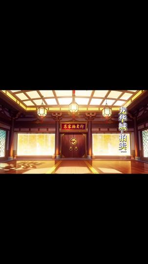 全民御蟲師弱？我的蟲子能分裂 第9集