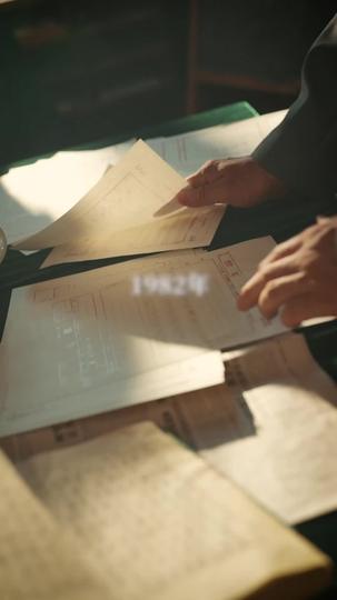 她去时带走四季 第1集