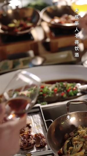 春秋不共，星月長明 第2集