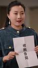 Episodes 23