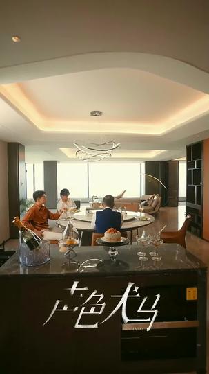 Forbidden Allure Episode 10