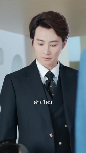 เจ้าหญิงน้อยแห่งพรรณไม้ ที่8ตอน