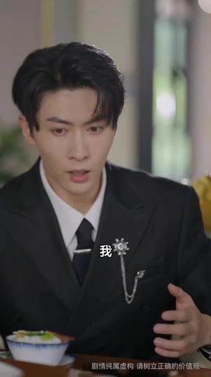 撿來的閨女是福星 第6集