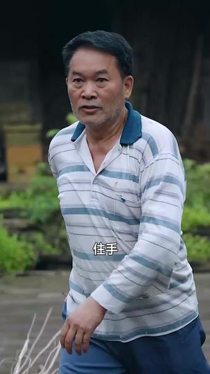 小花和爺爺 第2集