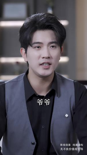 跨过那片云月 第3集