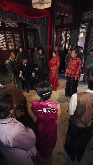 給二媽請安 第7集