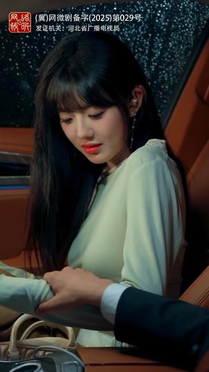 暗恋春日 第5集