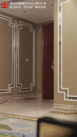 迷雾中的人心 第11集