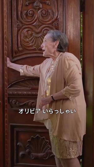 億万長者の夫と離婚する方法 第 11 話