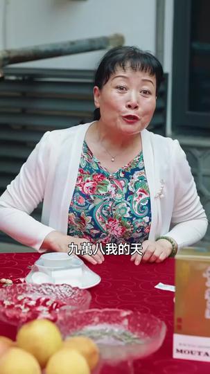 團寵老媽惹不起 第8集