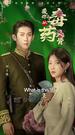 Episodes 66