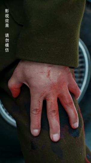 千金劫:命運的逆轉時刻 第2集