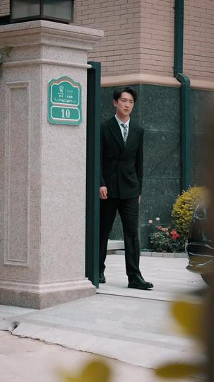 只携风月赴闲途 第3集