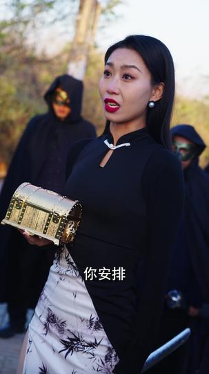 无上龙帝 第5集