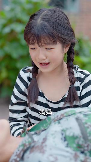 宝贝别哭 第6集