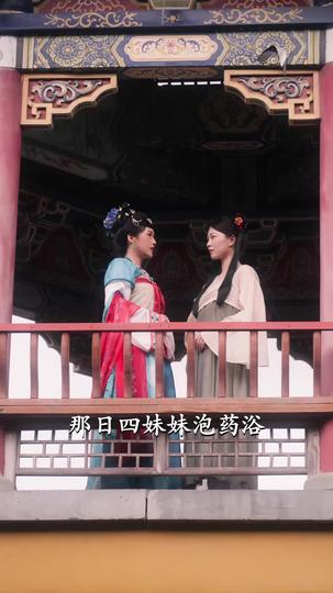 绿上枝头 第8集