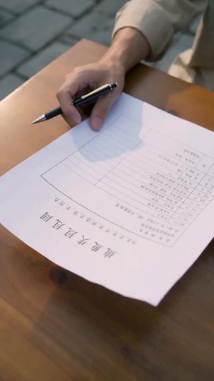 九零致富,我藏了十萬大山 第6集