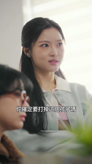 財閥媳婦的復仇日記 第2集