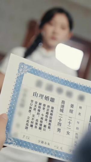 끝내 너뿐이었어 제5회